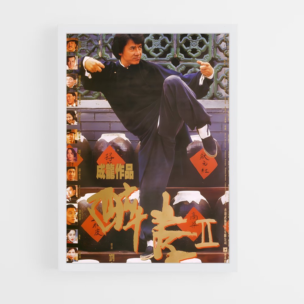 Poster La Légende du Kung Fu (vue 3)